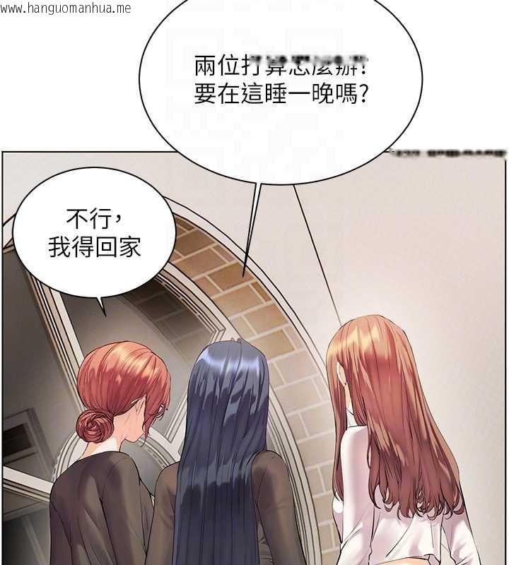 韩国漫画老师的亲密指导韩漫_老师的亲密指导-第70话-偷袭熟睡俏老师在线免费阅读-韩国漫画-第123张图片