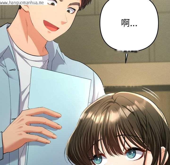 韩国漫画她们教会我的事/全员交往中韩漫_她们教会我的事/全员交往中-第5话在线免费阅读-韩国漫画-第95张图片