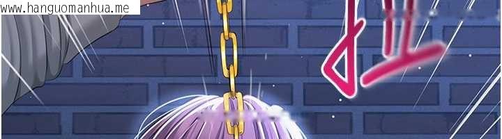 韩国漫画倒追游戏韩漫_倒追游戏-第22话-第一次在外面高潮了…在线免费阅读-韩国漫画-第161张图片