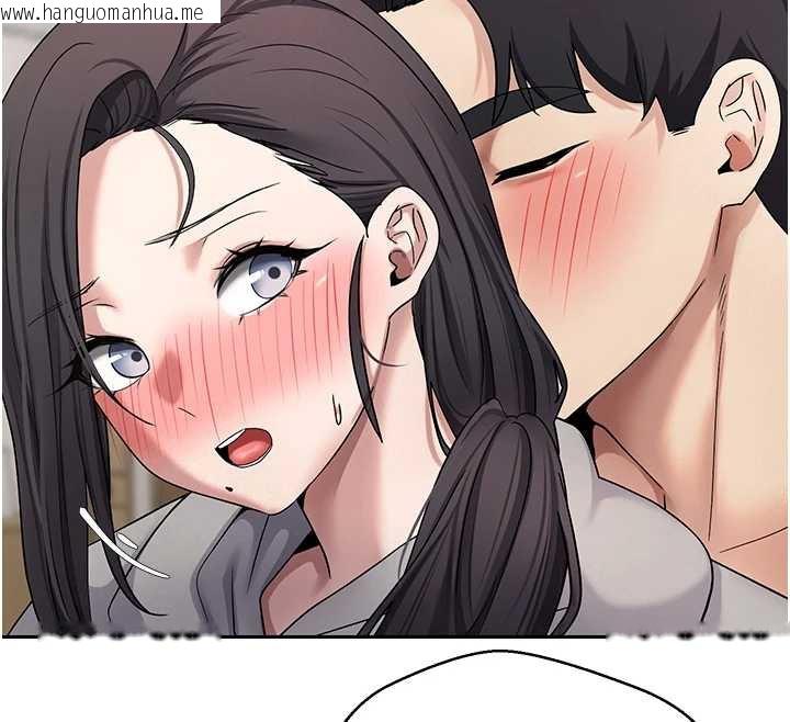 韩国漫画币转人生韩漫_币转人生-第44话-妳穿这样太性感了在线免费阅读-韩国漫画-第157张图片