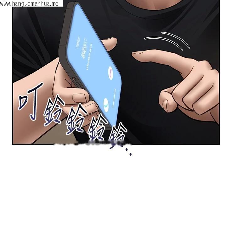 韩国漫画私密视角韩漫_私密视角-第53话-和老公通话时被插入在线免费阅读-韩国漫画-第41张图片