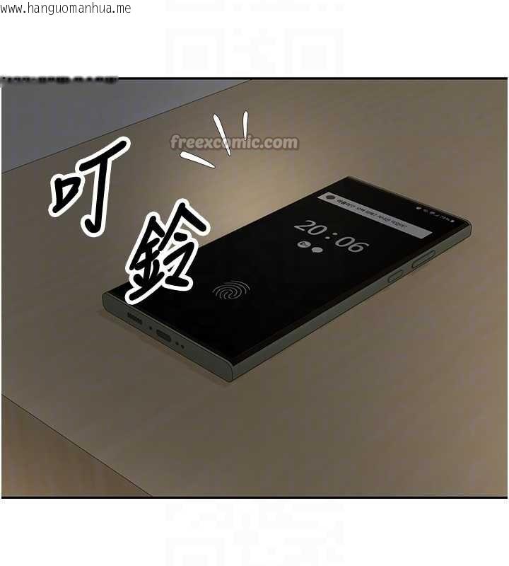 韩国漫画币转人生韩漫_币转人生-第45话-老公~要先吃我吗?在线免费阅读-韩国漫画-第98张图片