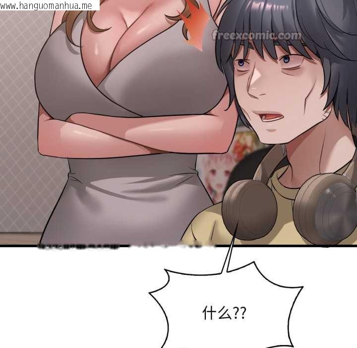 韩国漫画想要拥有她/渴望占有她韩漫_想要拥有她/渴望占有她-第87话在线免费阅读-韩国漫画-第112张图片