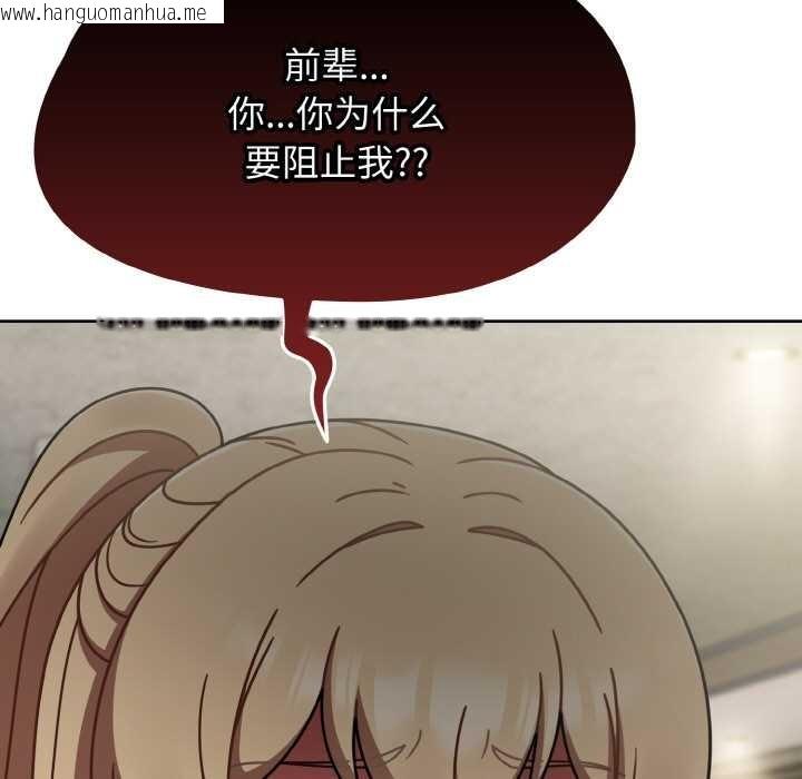 韩国漫画热情拳击馆韩漫_热情拳击馆-第44话在线免费阅读-韩国漫画-第27张图片