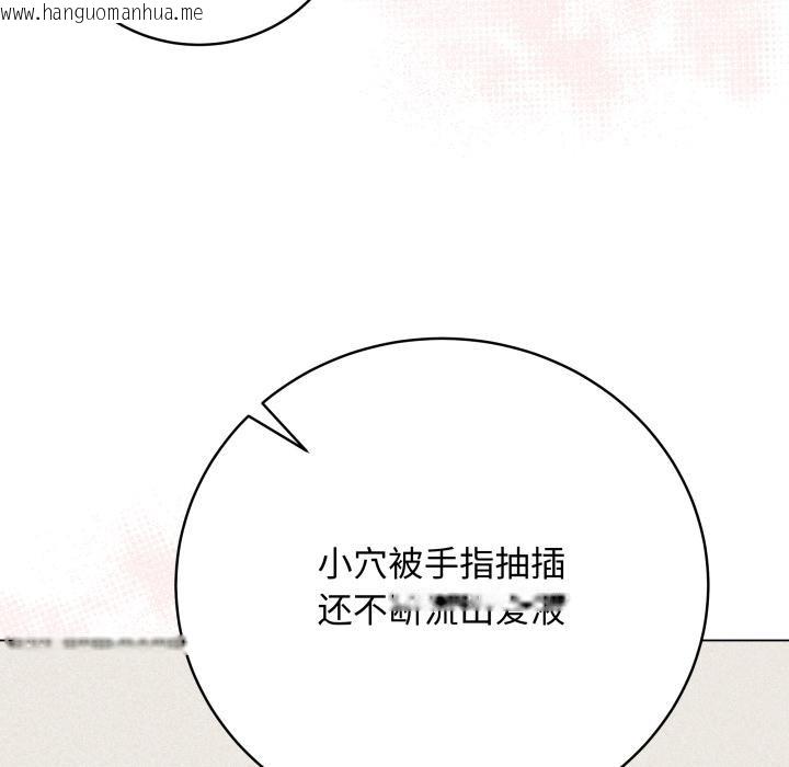 韩国漫画最后的冲刺韩漫_最后的冲刺-第35话在线免费阅读-韩国漫画-第108张图片