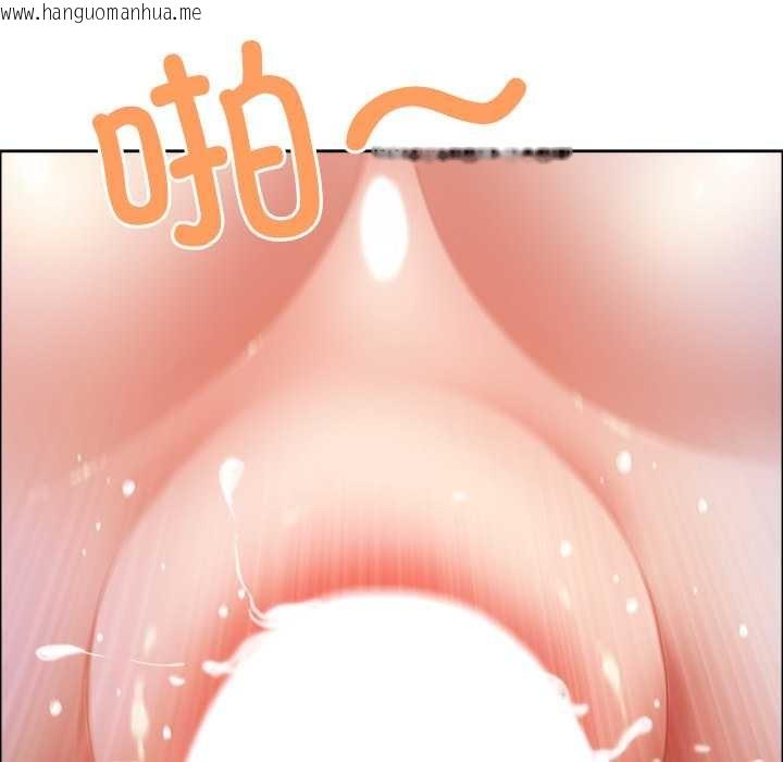 韩国漫画最强男人韩漫_最强男人-第46话在线免费阅读-韩国漫画-第69张图片