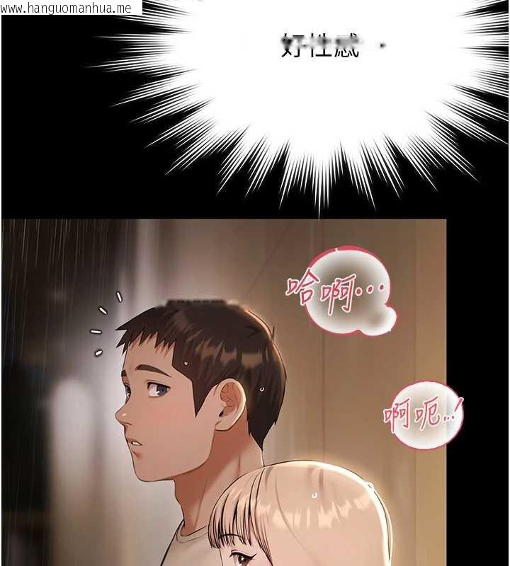 韩国漫画极乐泳池趴韩漫_极乐泳池趴-第7话-嫩妹雨夜主动献身在线免费阅读-韩国漫画-第107张图片