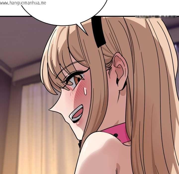 韩国漫画当狗不丢人韩漫_当狗不丢人-第29话在线免费阅读-韩国漫画-第153张图片