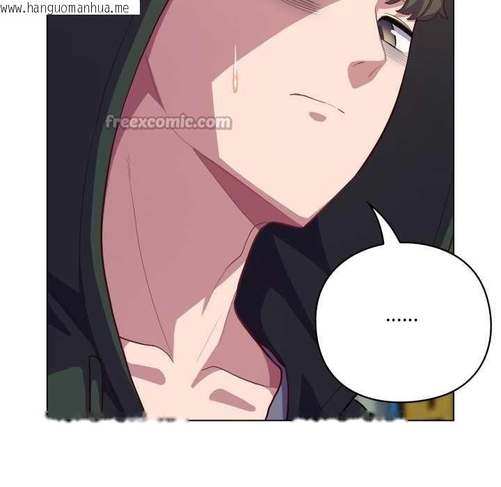 韩国漫画喵来的恋爱韩漫_喵来的恋爱-第40话在线免费阅读-韩国漫画-第14张图片