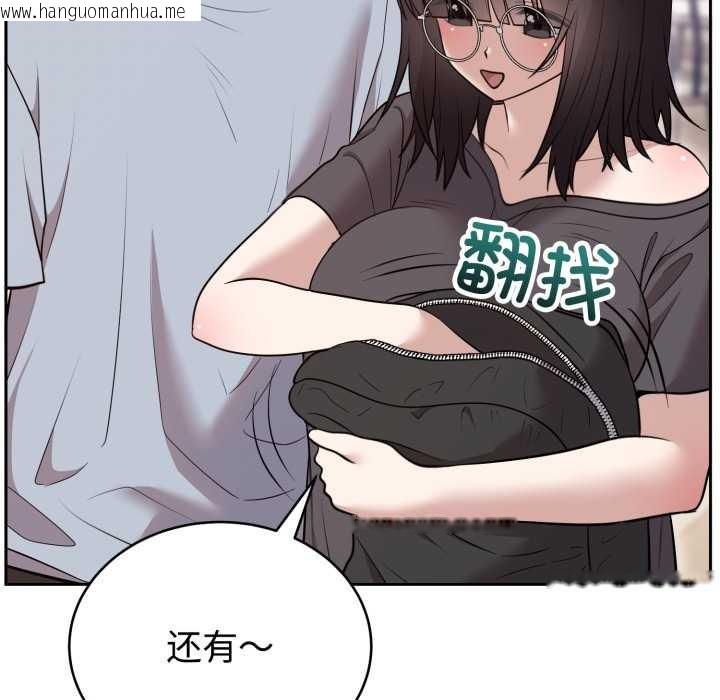 韩国漫画难言之秘韩漫_难言之秘-第22话在线免费阅读-韩国漫画-第15张图片