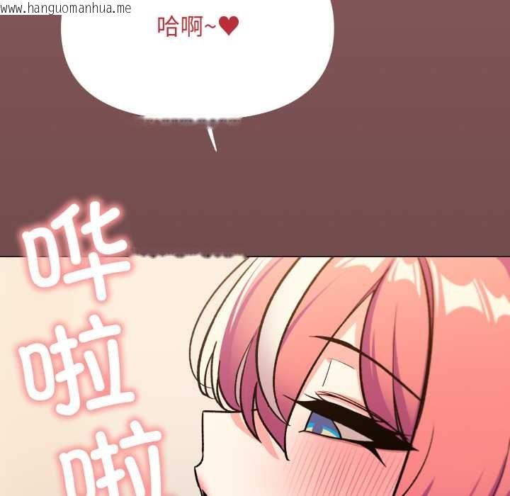 韩国漫画缺德邻居难相处韩漫_缺德邻居难相处-第56话在线免费阅读-韩国漫画-第58张图片