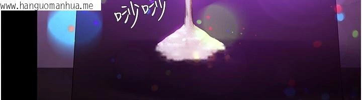 韩国漫画极乐泳池趴韩漫_极乐泳池趴-第1话-上流社会的隐密派对在线免费阅读-韩国漫画-第124张图片