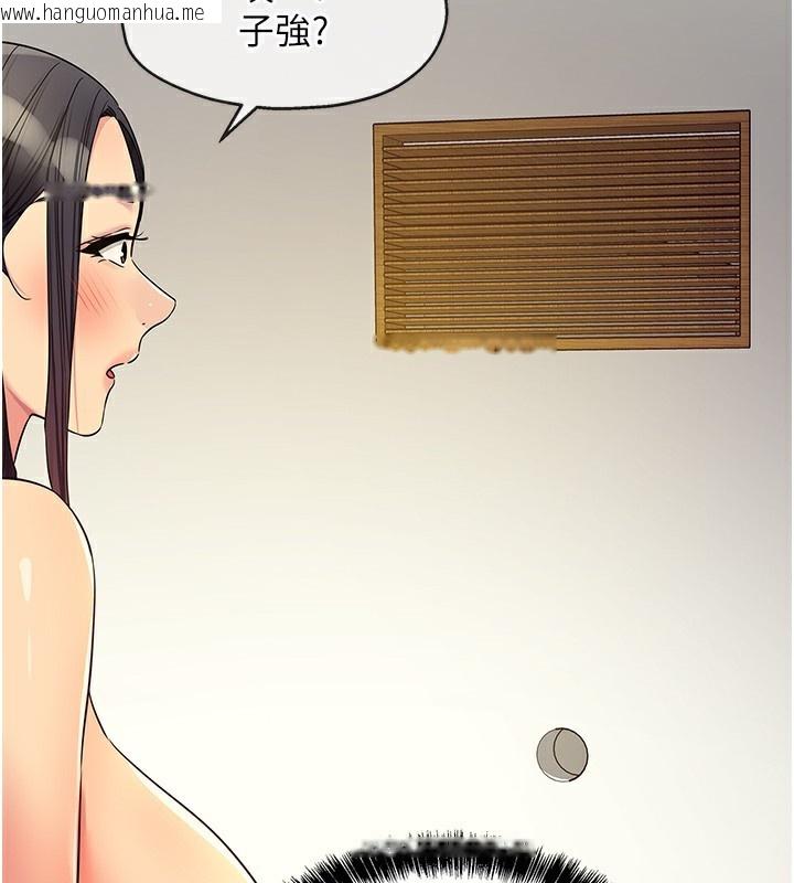 韩国漫画洞洞杂货店韩漫_洞洞杂货店-外传-第2话-与大伯母的分手砲在线免费阅读-韩国漫画-第71张图片