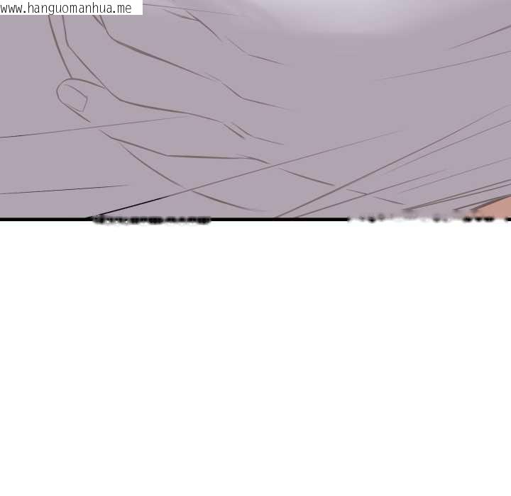 韩国漫画错位的星辰/今天也要加油韩漫_错位的星辰/今天也要加油-第18话在线免费阅读-韩国漫画-第88张图片