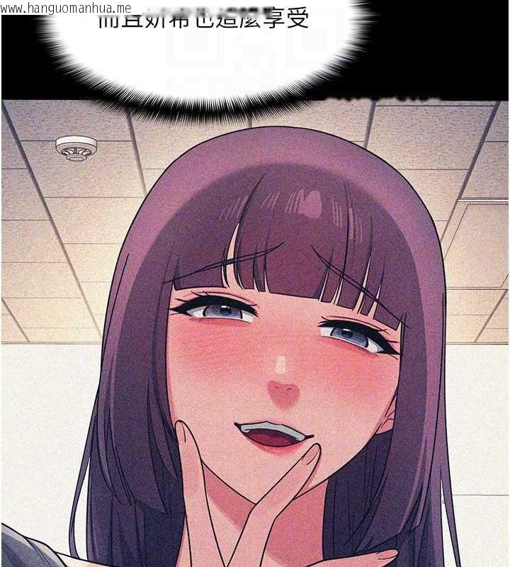 韩国漫画羞耻课堂韩漫_羞耻课堂-第11话-肉便器学姐示范给妳看在线免费阅读-韩国漫画-第49张图片