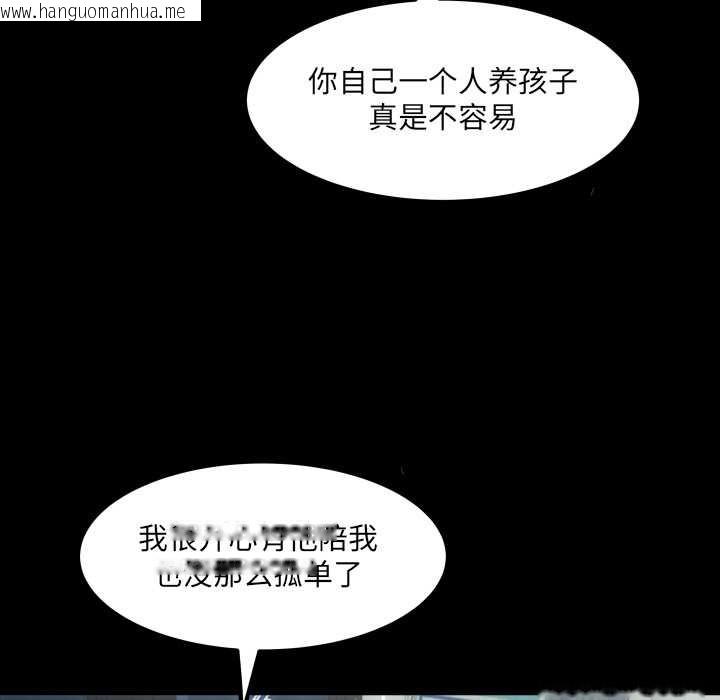 韩国漫画房间里的心跳韩漫_房间里的心跳-第6话在线免费阅读-韩国漫画-第102张图片