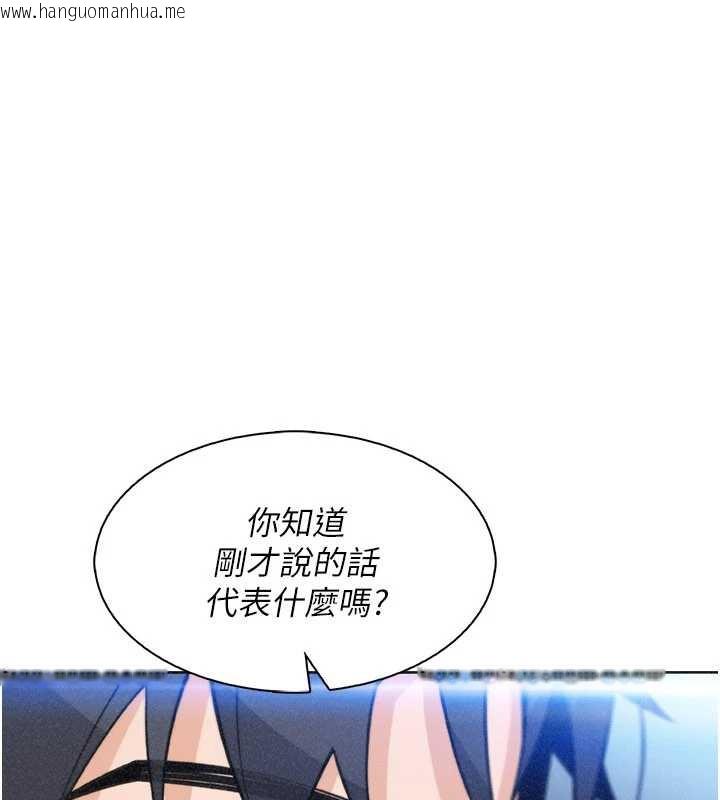 韩国漫画我的掌上明珠韩漫_我的掌上明珠-第32话-很抱歉让妳误会…在线免费阅读-韩国漫画-第131张图片