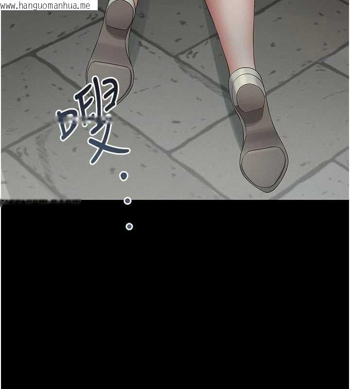 韩国漫画猎艳管理员韩漫_猎艳管理员-第13话-要用什么办法上她呢?在线免费阅读-韩国漫画-第130张图片