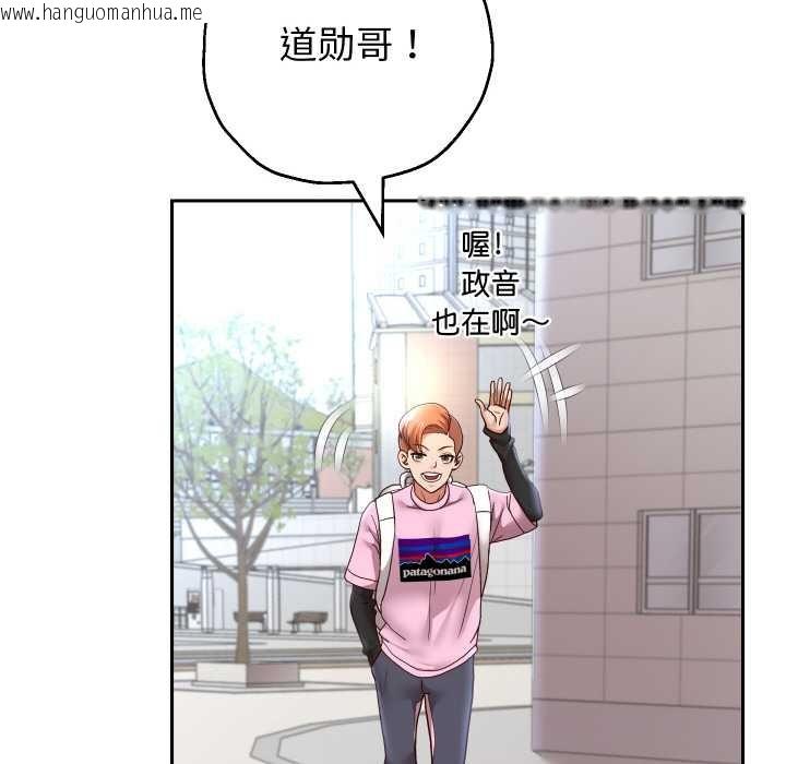 韩国漫画重生之长枪无敌韩漫_重生之长枪无敌-第78话在线免费阅读-韩国漫画-第91张图片