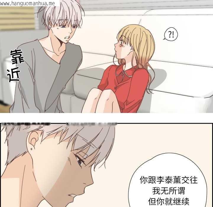 韩国漫画纯洁之罪韩漫_纯洁之罪-第25话在线免费阅读-韩国漫画-第17张图片