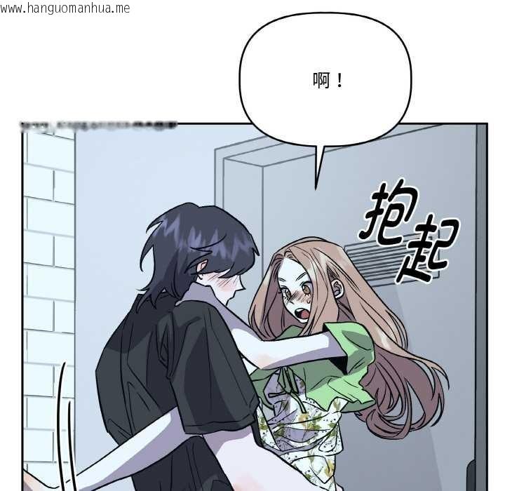 韩国漫画附属品少女的叛逆期韩漫_附属品少女的叛逆期-第21话在线免费阅读-韩国漫画-第146张图片