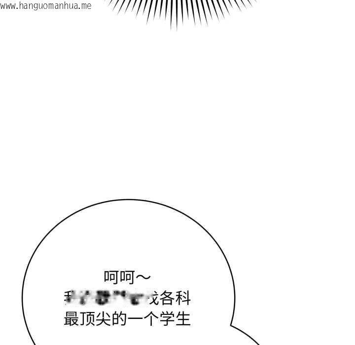 韩国漫画最后的冲刺韩漫_最后的冲刺-第33话在线免费阅读-韩国漫画-第153张图片