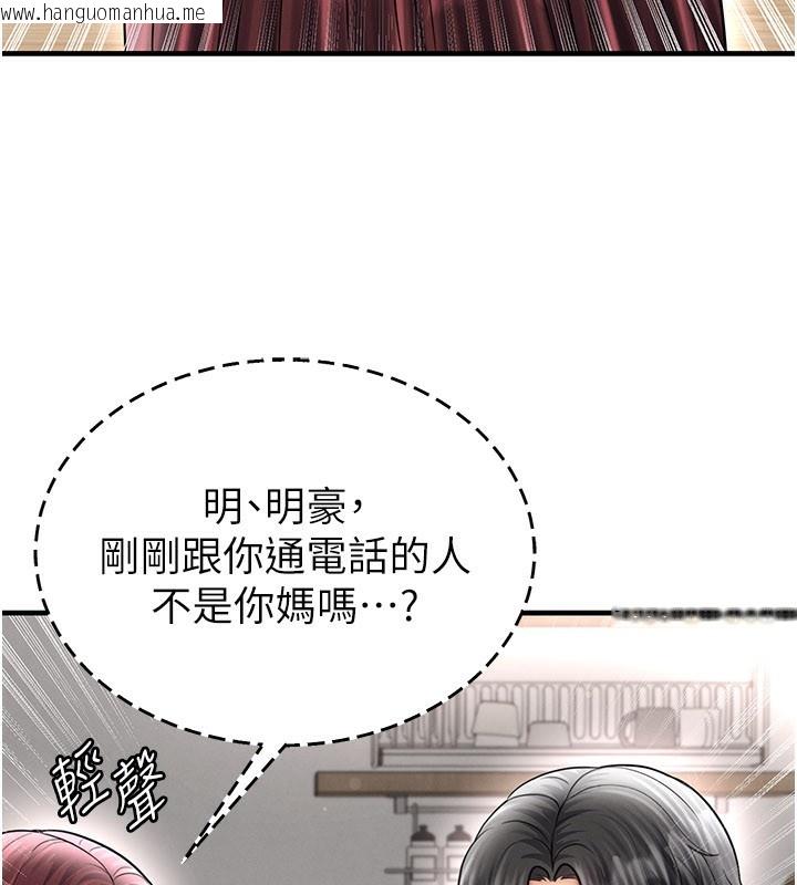 韩国漫画足球型男脱单指南韩漫_足球型男脱单指南-第35话-满足女友的NTR癖在线免费阅读-韩国漫画-第73张图片