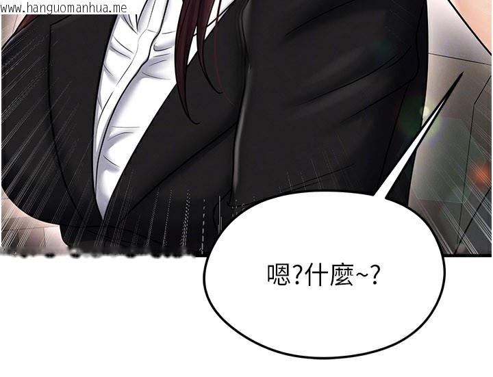 韩国漫画足球型男脱单指南韩漫_足球型男脱单指南-第35话-满足女友的NTR癖在线免费阅读-韩国漫画-第145张图片