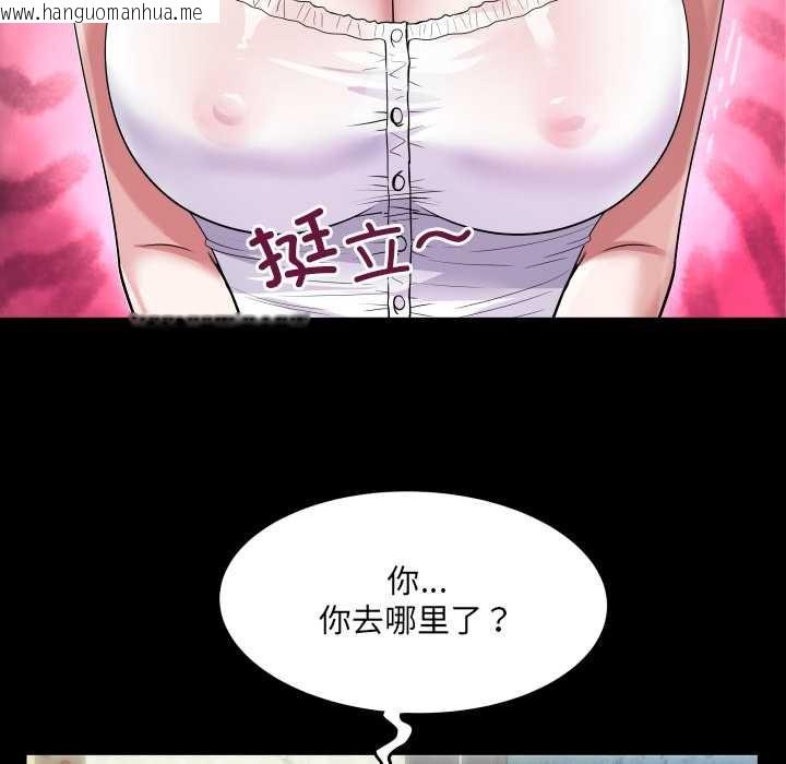 韩国漫画房间里的心跳韩漫_房间里的心跳-第6话在线免费阅读-韩国漫画-第77张图片
