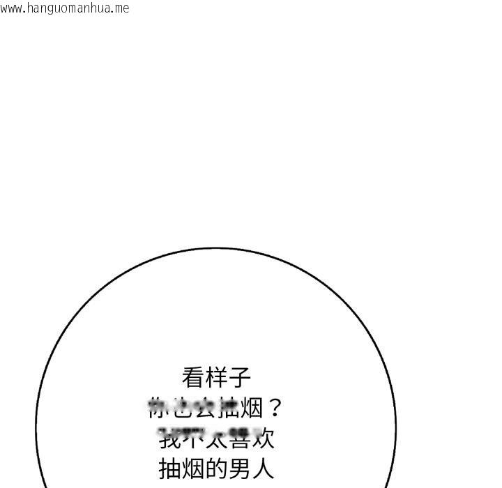 韩国漫画再爱我一次韩漫_再爱我一次-第42话在线免费阅读-韩国漫画-第161张图片