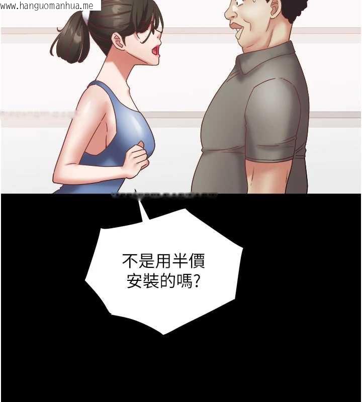 韩国漫画大凤村妇女会韩漫_大凤村妇女会-第21话-顺便疏通我的「通道」在线免费阅读-韩国漫画-第68张图片