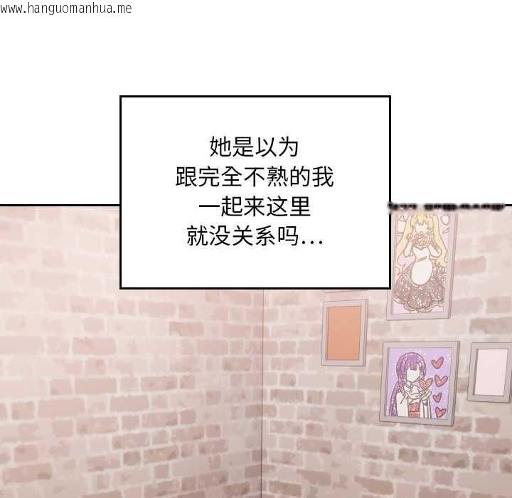 韩国漫画校花的双面生活韩漫_校花的双面生活-第12话在线免费阅读-韩国漫画-第15张图片