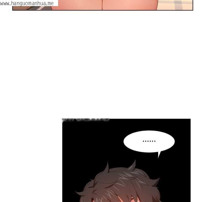 韩国漫画她的直播间韩漫_她的直播间-第35话在线免费阅读-韩国漫画-第44张图片