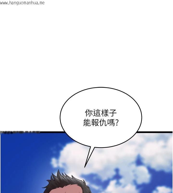 韩国漫画狱火重生韩漫_狱火重生-第39话-你这样会害我怀孕在线免费阅读-韩国漫画-第37张图片