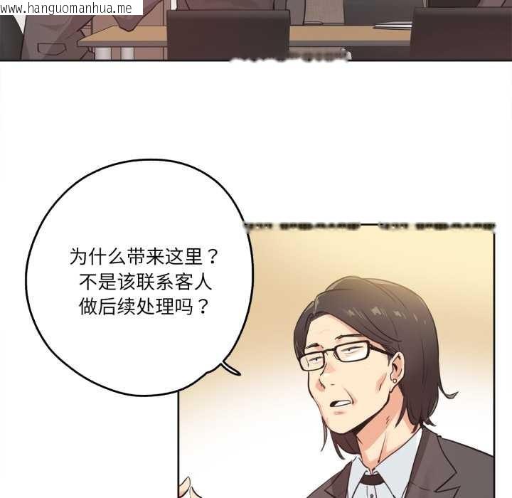 韩国漫画爸爸也疯狂韩漫_爸爸也疯狂-第31话在线免费阅读-韩国漫画-第7张图片