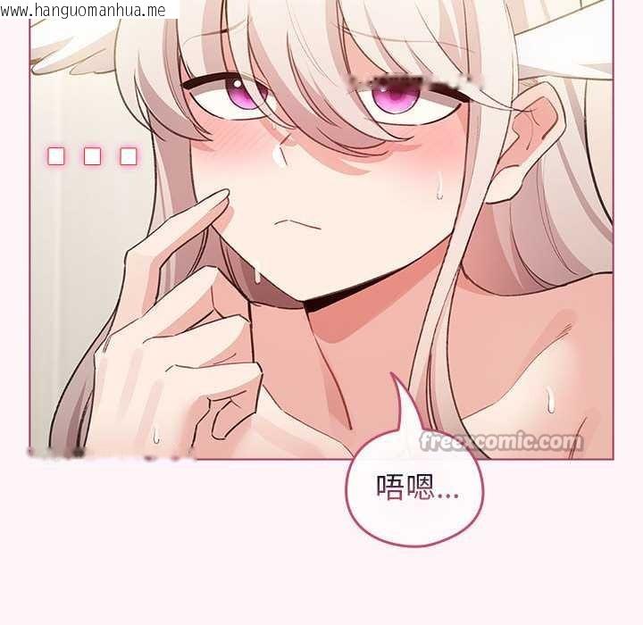 韩国漫画配角的生存任务韩漫_配角的生存任务-第36话在线免费阅读-韩国漫画-第126张图片