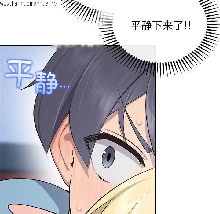 韩国漫画公主殿下要收种子啦！/公主抢孕大作战韩漫_公主殿下要收种子啦！/公主抢孕大作战-第4话在线免费阅读-韩国漫画-第63张图片