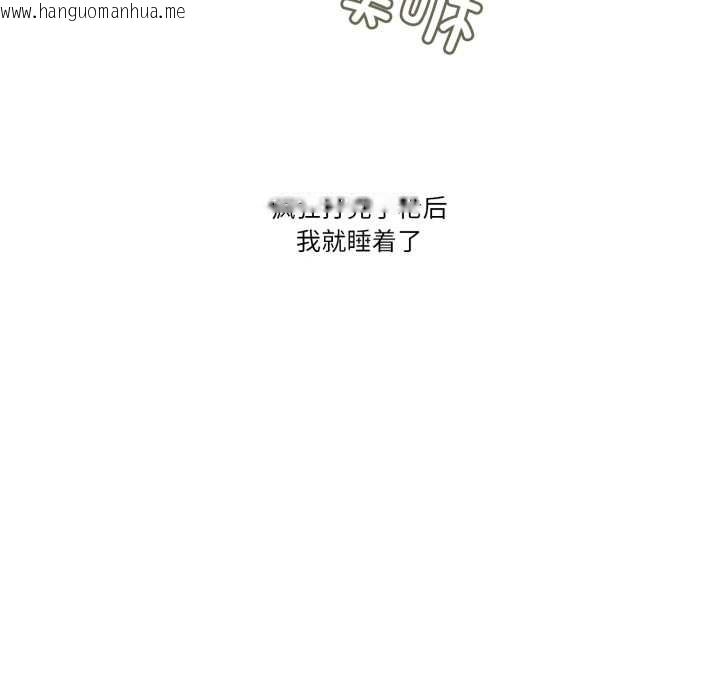 韩国漫画难以置信的故事！韩漫_难以置信的故事！-第16话在线免费阅读-韩国漫画-第41张图片