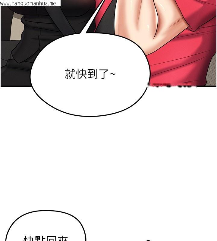 韩国漫画足球型男脱单指南韩漫_足球型男脱单指南-第35话-满足女友的NTR癖在线免费阅读-韩国漫画-第51张图片