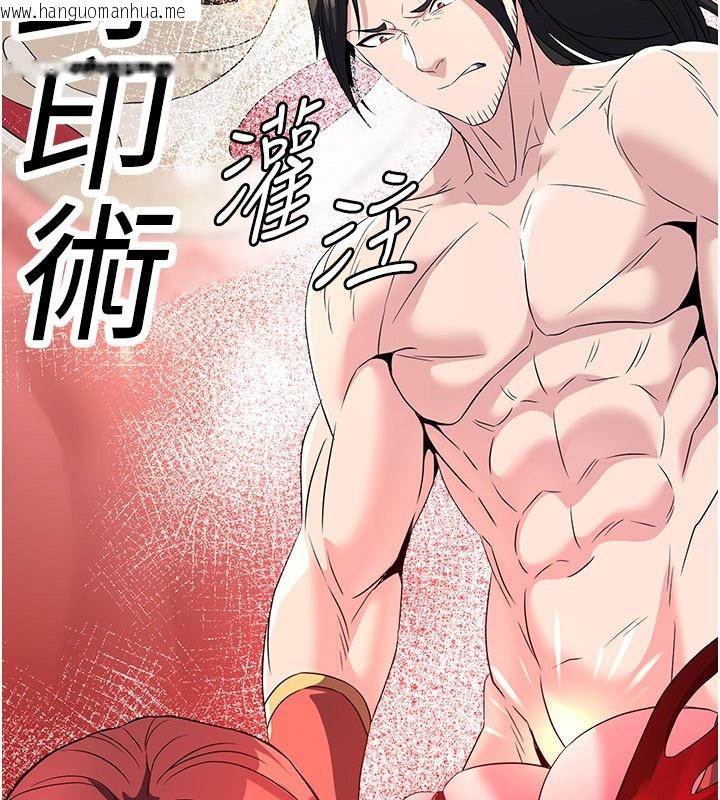 韩国漫画炼欲:色魔再临韩漫_炼欲:色魔再临-第14话-极致痛苦带来极致高潮在线免费阅读-韩国漫画-第174张图片