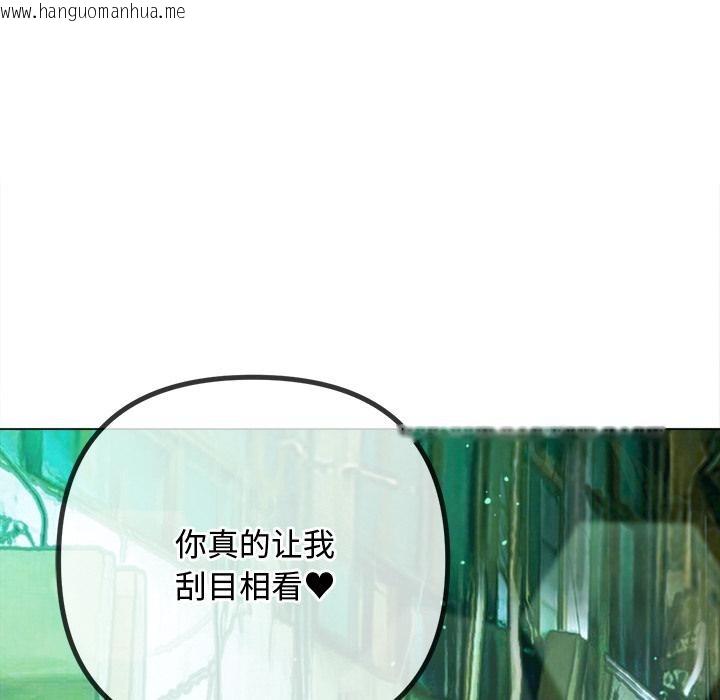 韩国漫画恶女勾勾缠/难缠小恶女韩漫_恶女勾勾缠/难缠小恶女-第277话在线免费阅读-韩国漫画-第23张图片