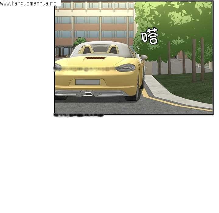 韩国漫画后宫之王韩漫_后宫之王-第58话在线免费阅读-韩国漫画-第83张图片