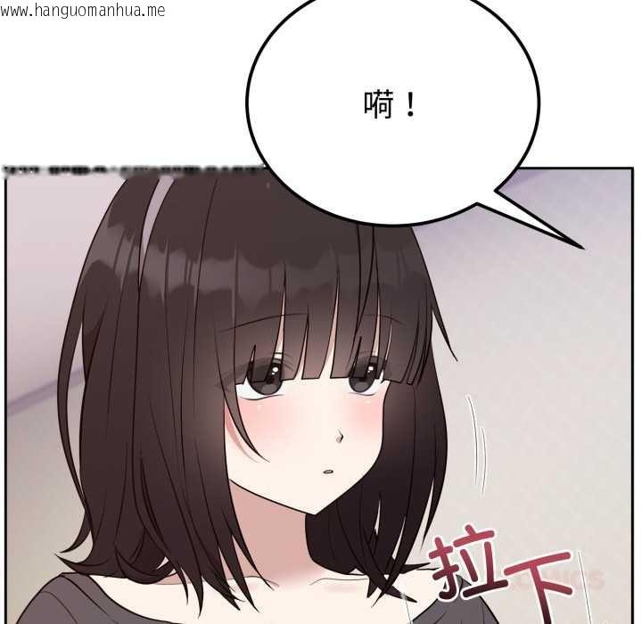 韩国漫画难言之秘韩漫_难言之秘-第24话在线免费阅读-韩国漫画-第30张图片