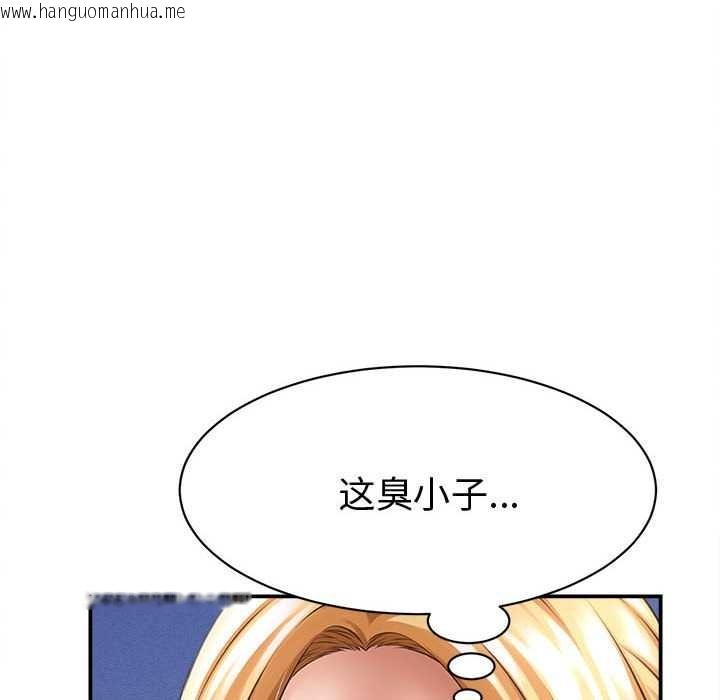 韩国漫画她们的夜晚属于我/与人妻有个秘密韩漫_她们的夜晚属于我/与人妻有个秘密-第13话在线免费阅读-韩国漫画-第64张图片