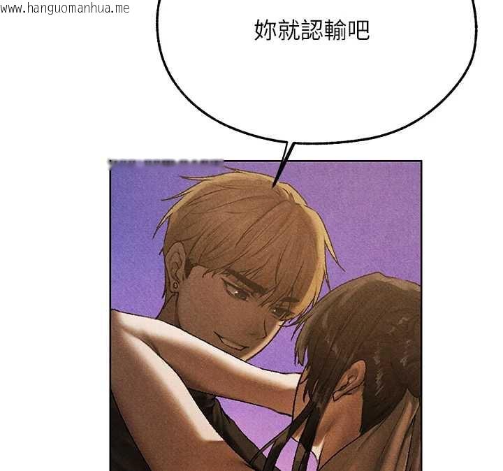 韩国漫画人妻猎人韩漫_人妻猎人-第102话-开箱新鲍鱼泄洪术在线免费阅读-韩国漫画-第117张图片