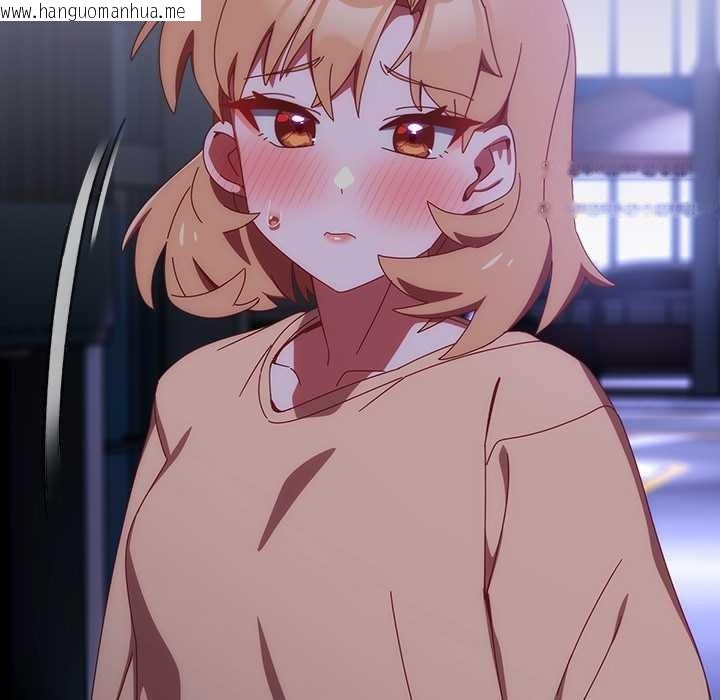 韩国漫画与众不同的兄妹/我家的掌上明珠韩漫_与众不同的兄妹/我家的掌上明珠-第19话在线免费阅读-韩国漫画-第157张图片