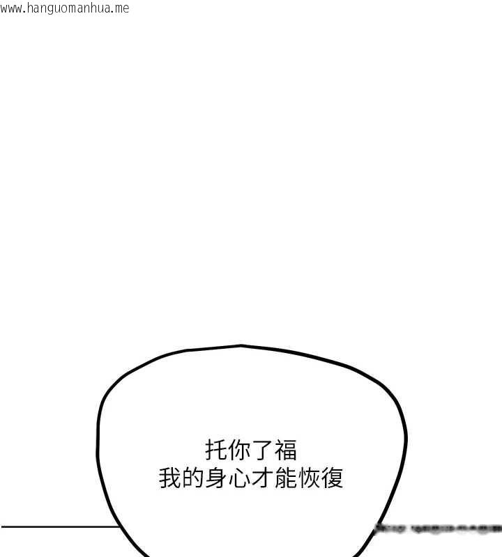 韩国漫画G斗吧!真人肉搏王韩漫_G斗吧!真人肉搏王-第25话-转性后的黑道老大?!在线免费阅读-韩国漫画-第81张图片
