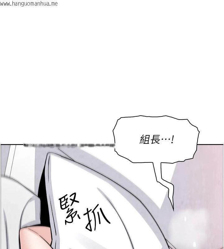 韩国漫画我的掌上明珠韩漫_我的掌上明珠-第31话-无法忘怀的那晚在线免费阅读-韩国漫画-第54张图片