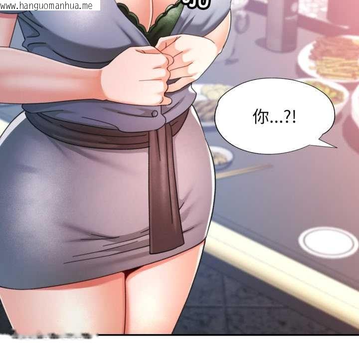 韩国漫画可以爱你吗韩漫_可以爱你吗-第77话在线免费阅读-韩国漫画-第130张图片