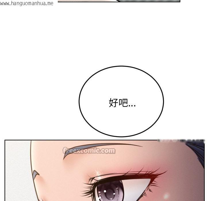 韩国漫画屋檐下的光/当我们住在一起韩漫_屋檐下的光/当我们住在一起-第98话在线免费阅读-韩国漫画-第98张图片